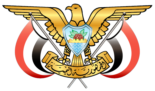 السفارة اليمنية